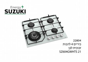 ������ 4 ����� SZ604GWHTS 21 ������ ��� ��� Suzuki Energy