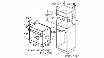 ����� ���� Siemens HB578GBW0Y �����