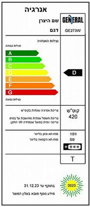 ���� ����� ����� 274 ���� General GE273W ���