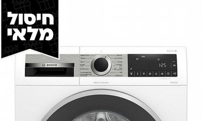  ����� ����� Bosch WGG256MMSN �10 ��"� ���