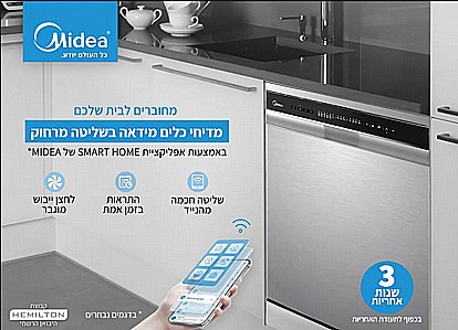 ���� ���� ��� ���� I Midea WQP14-W7633C-B ����� ���� 