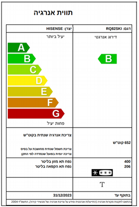���� 4 ����� 648 ���� ���� HISENSE ������ ��� RQ82IX/SKI �������