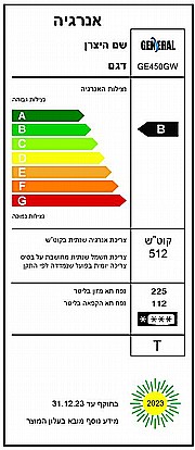 ���� 4 ����� 440 ���� General ���� GE450IX �������