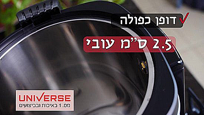 ���� ���� 13 ���� 65 ����� Universe ������� NR-713