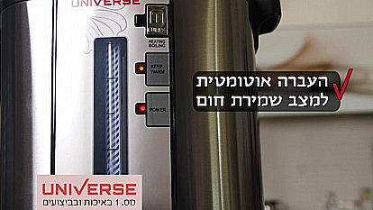 ���� ���� 20 ���� Universe ������� NR-720