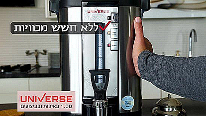 ���� ���� 20 ���� Universe ������� NR-720