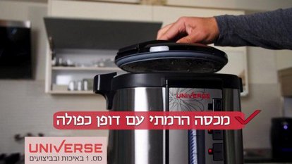 ���� ���� 8 ���� 40 ����� Universe ������� NR-708
