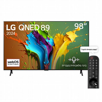 �������� ���� 98" LG QNED NanoCell �� �� 98QNED89T6A