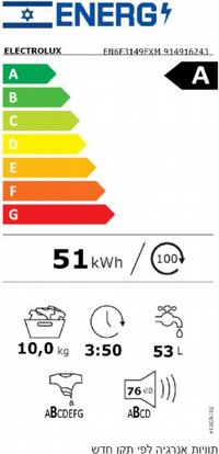 ����� ����� 10 �"� ��� ���� ���������� Electrolux EN6F3149FXM