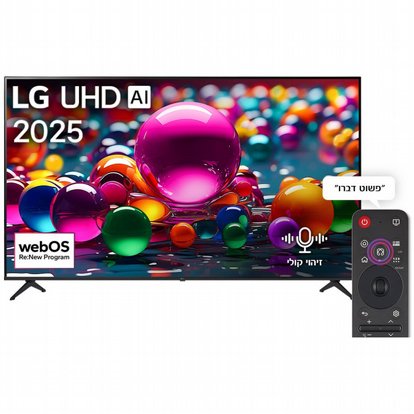 ��������� LG 55 ���� �� ����� webOS 24 ������ ����
