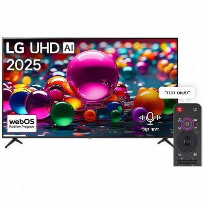 �������� ���� 65" 4K UHD �LG �� �� ��� ���