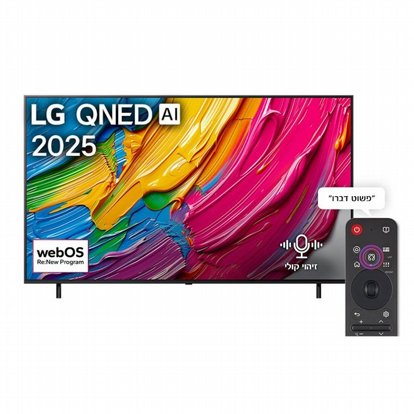��� ��� LG Magic Remote ���������� QNED 86 ���� LG �� ��� ���