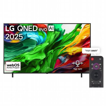 ��� ��� LG Magic Remote ���������� QNED 75QNED86A6A 