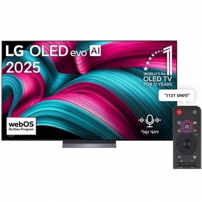 ��� Magic Remote �� LG OLED48C56LA