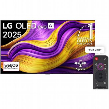 ��� Magic Remote ���� LG OLED77G56LA