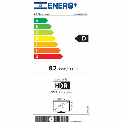 �������� LG 75MRGB85B6C �75 ���� ����� ������