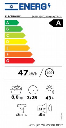 ����� ����� ��� ���� 8 �"� Electrolux ��� EA6F5824CXM ����� ����� ������