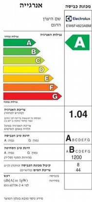 ����� ����� ��� ���� 8 �"� Electrolux ��� EW6F4823ABM ����� ����� ������