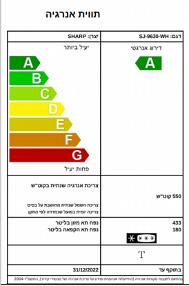 ���� ������ ����� Sharp SJ9712 �661 ����� ����
