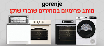 ����� ���� ������  Gorenje