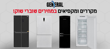 ����� GENERAL